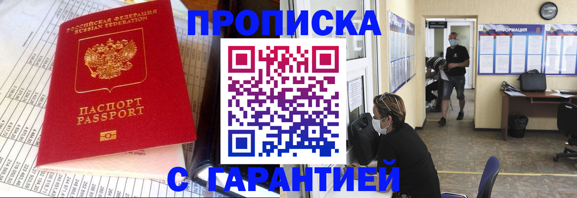 регистрация для дет. сада в Суворове