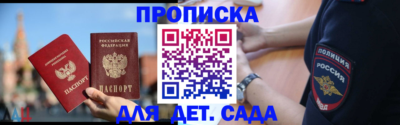 найти адрес прописки в Суворове