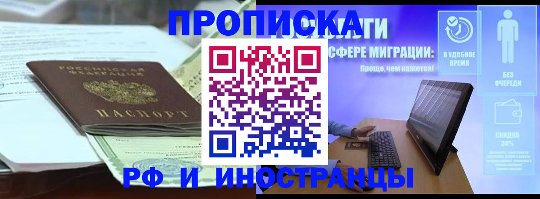 регистрация для дет. сада в Суворове